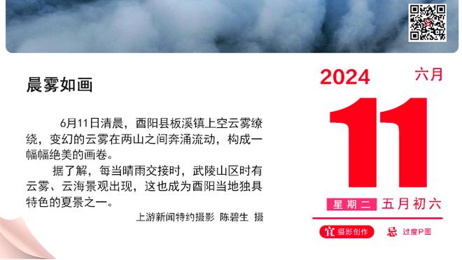 看看这一条龙奔袭！要是昨晚有个韦世豪，说不定真能赢